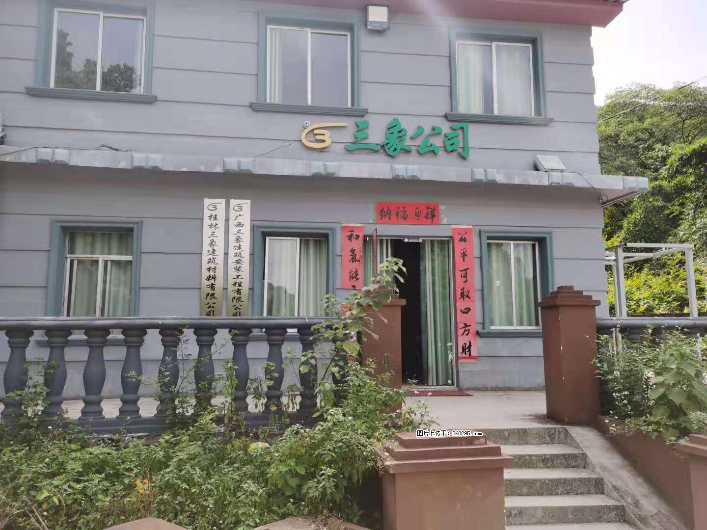 三象公司厂部办公楼(11) - 周口三象EPS建材 zk.sx311.cc