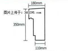 产品分解图型 - 檐口线，型号：SX311-YK-1，规格：180x350mm(1) - 周口三象EPS建材 zk.sx311.cc