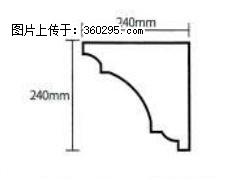 产品分解图型 - 檐口线，型号：SX311-YK-6，规格：240x240mm(6) - 周口三象EPS建材 zk.sx311.cc